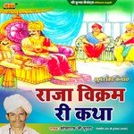 Raja Vikram Ri Katha - Somaram Ji Puran Song Download